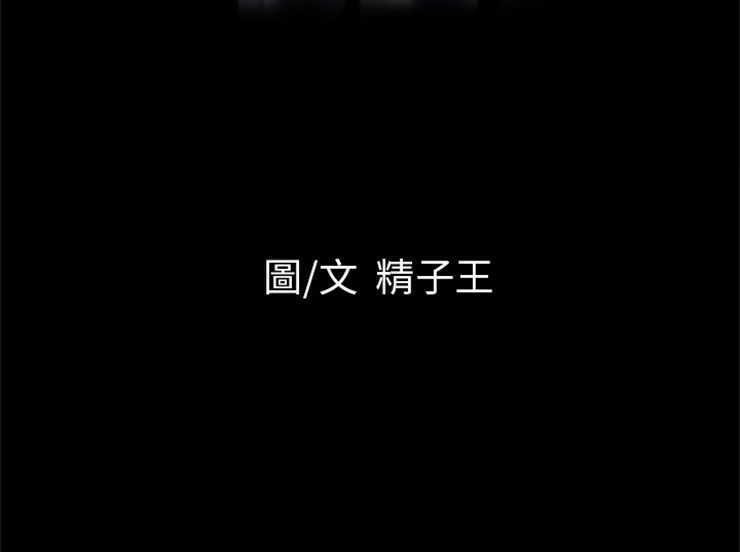 4P - 超乎想像
