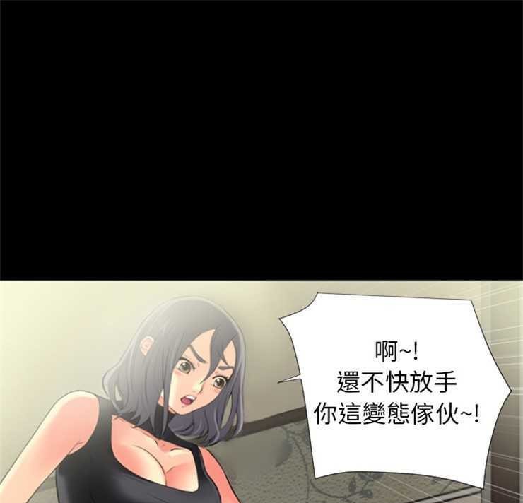 6P - 超乎想像