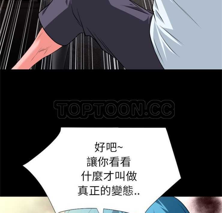 8P - 超乎想像