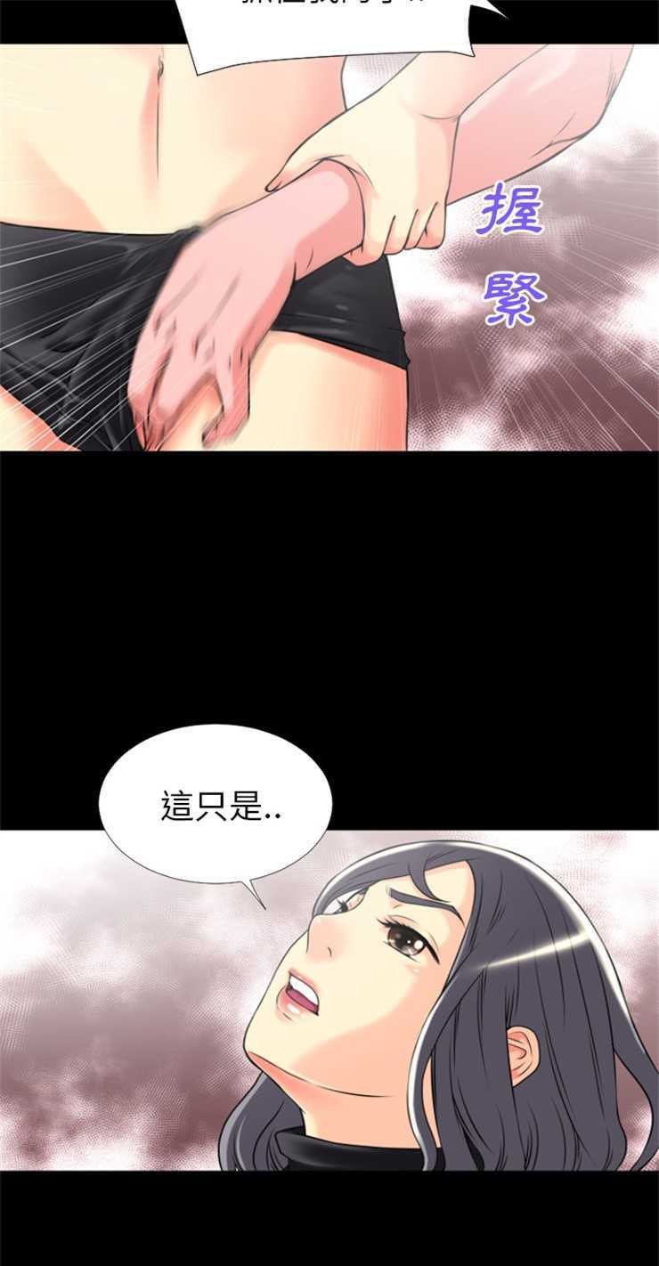 11P - 超乎想像