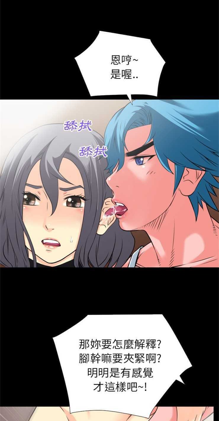 12P - 超乎想像