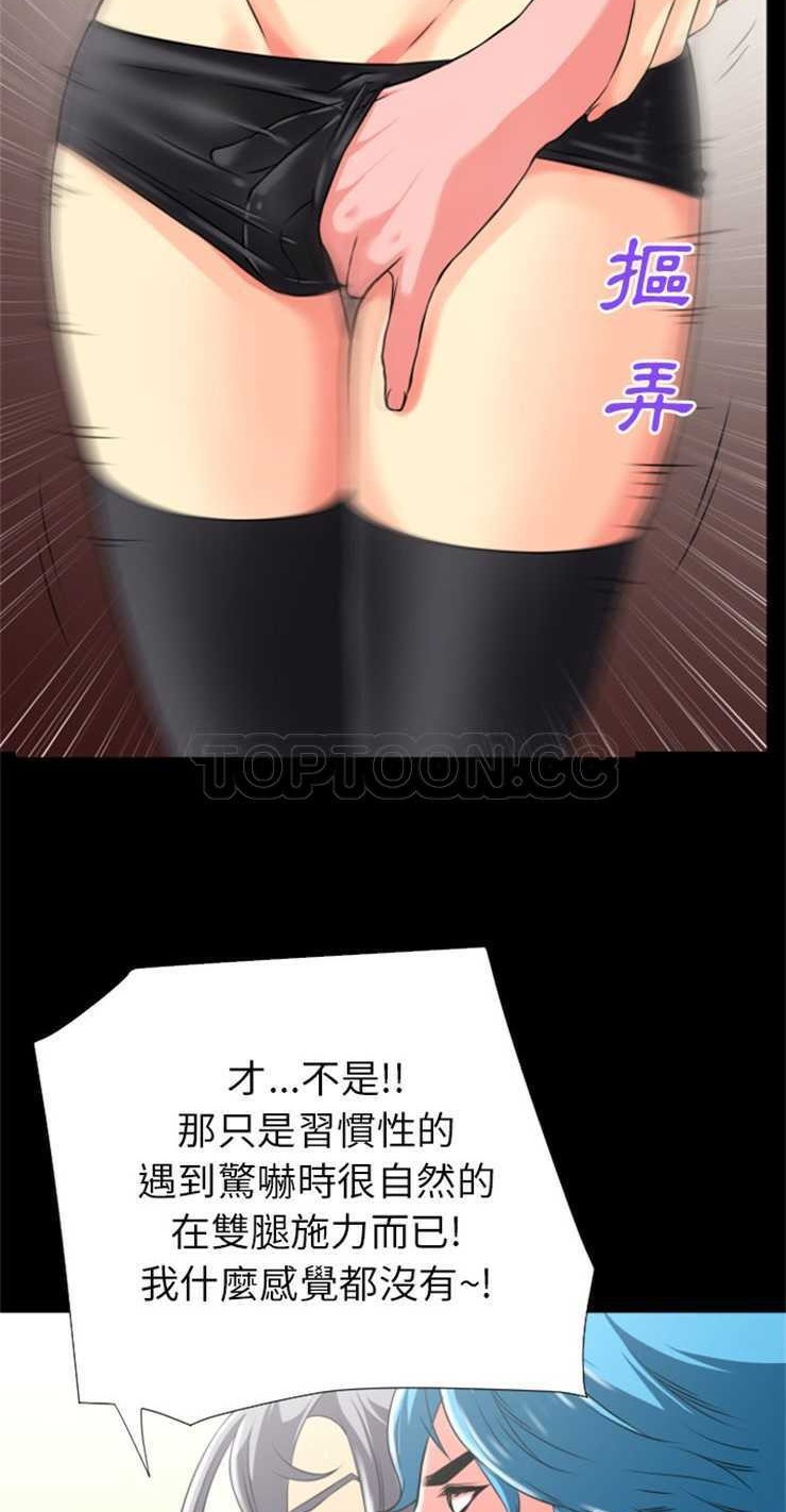 13P - 超乎想像