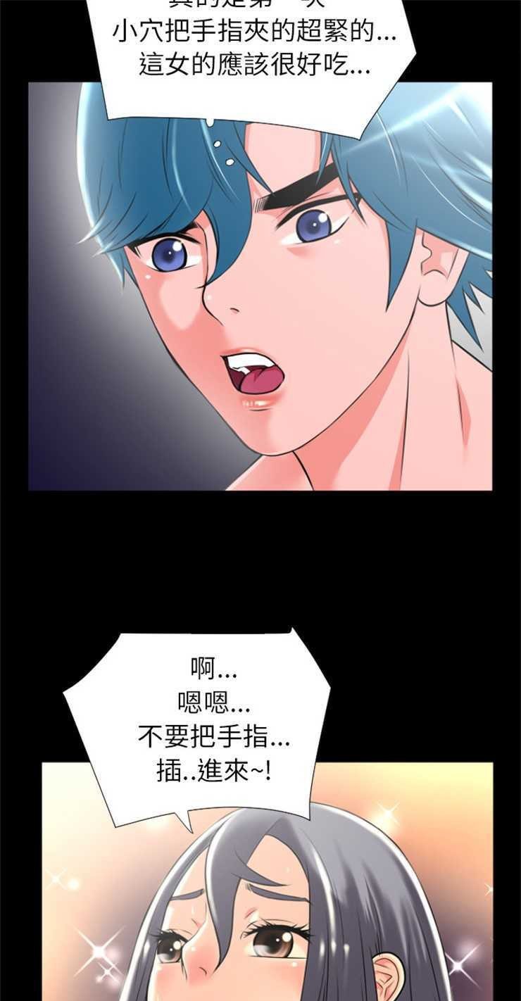 16P - 超乎想像