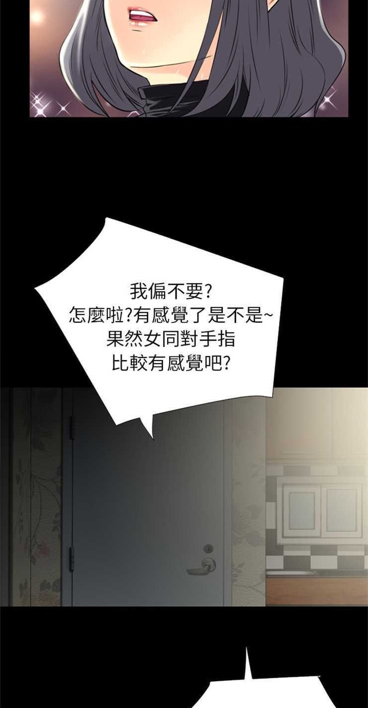 17P - 超乎想像
