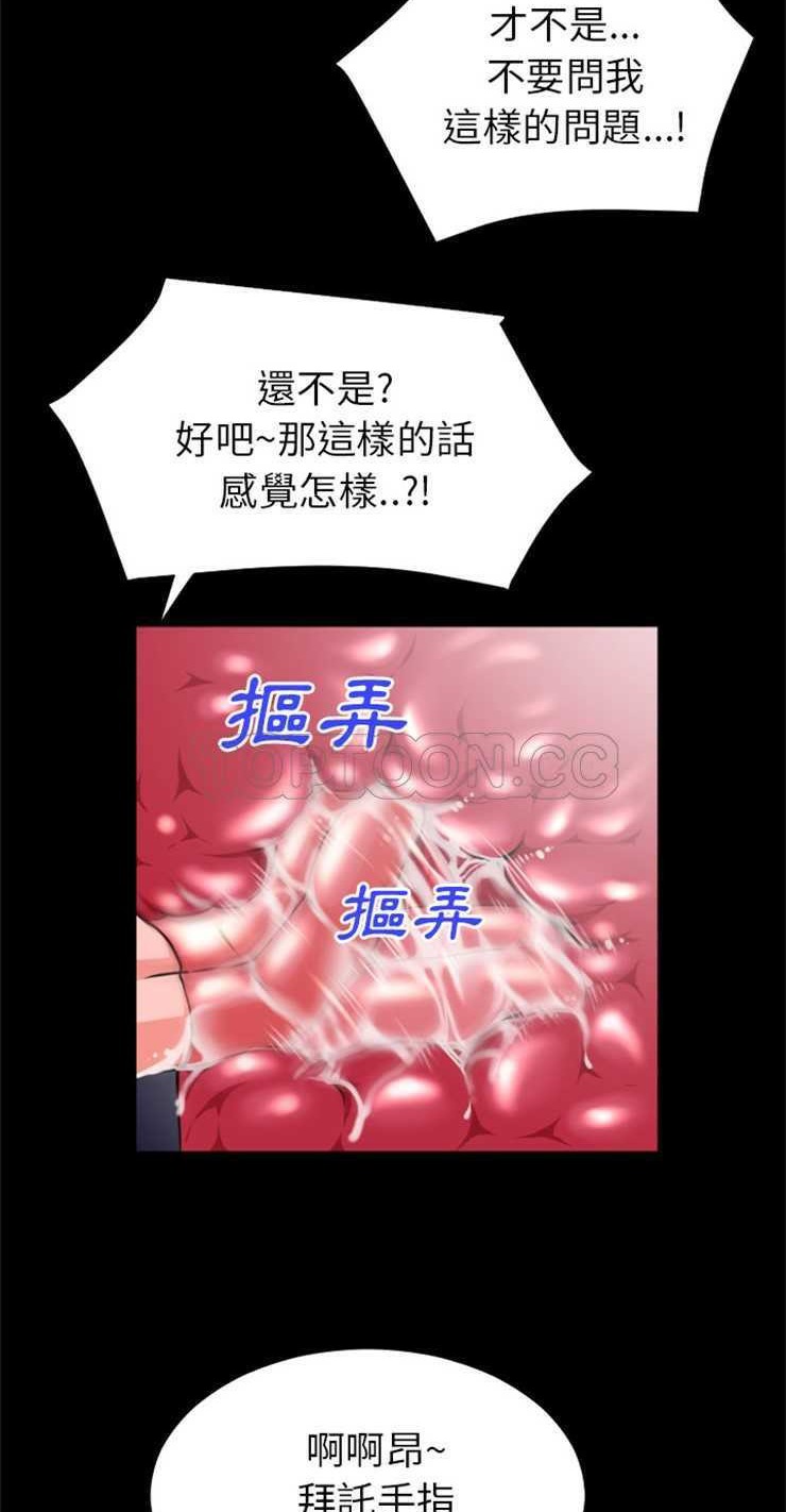 18P - 超乎想像