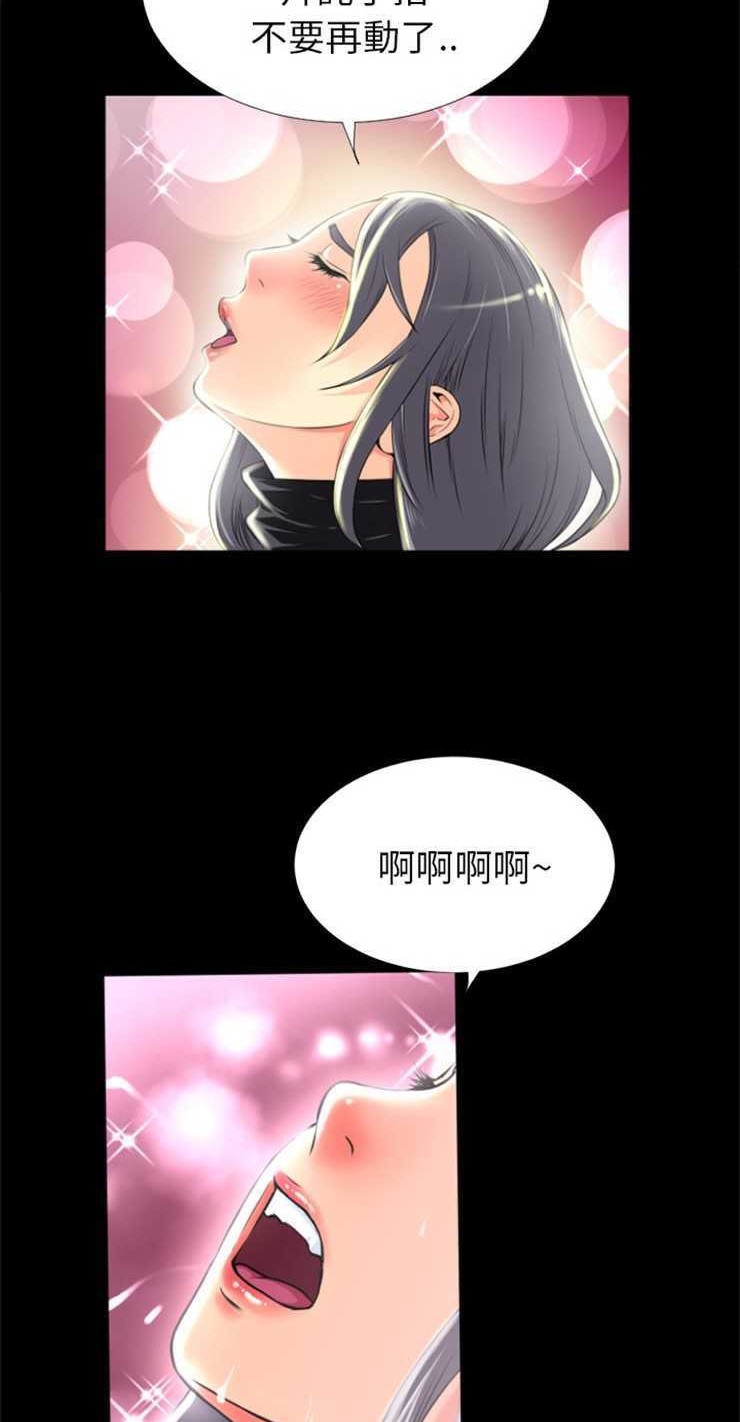 19P - 超乎想像