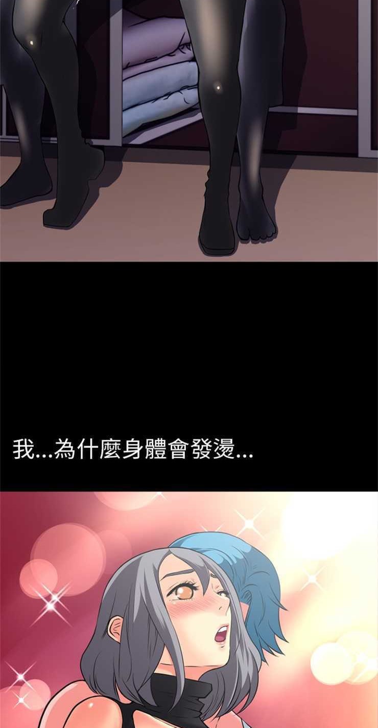 22P - 超乎想像