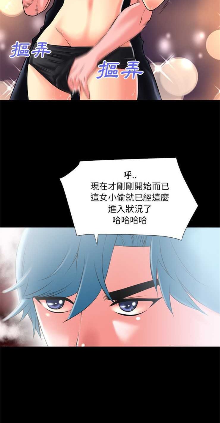 24P - 超乎想像