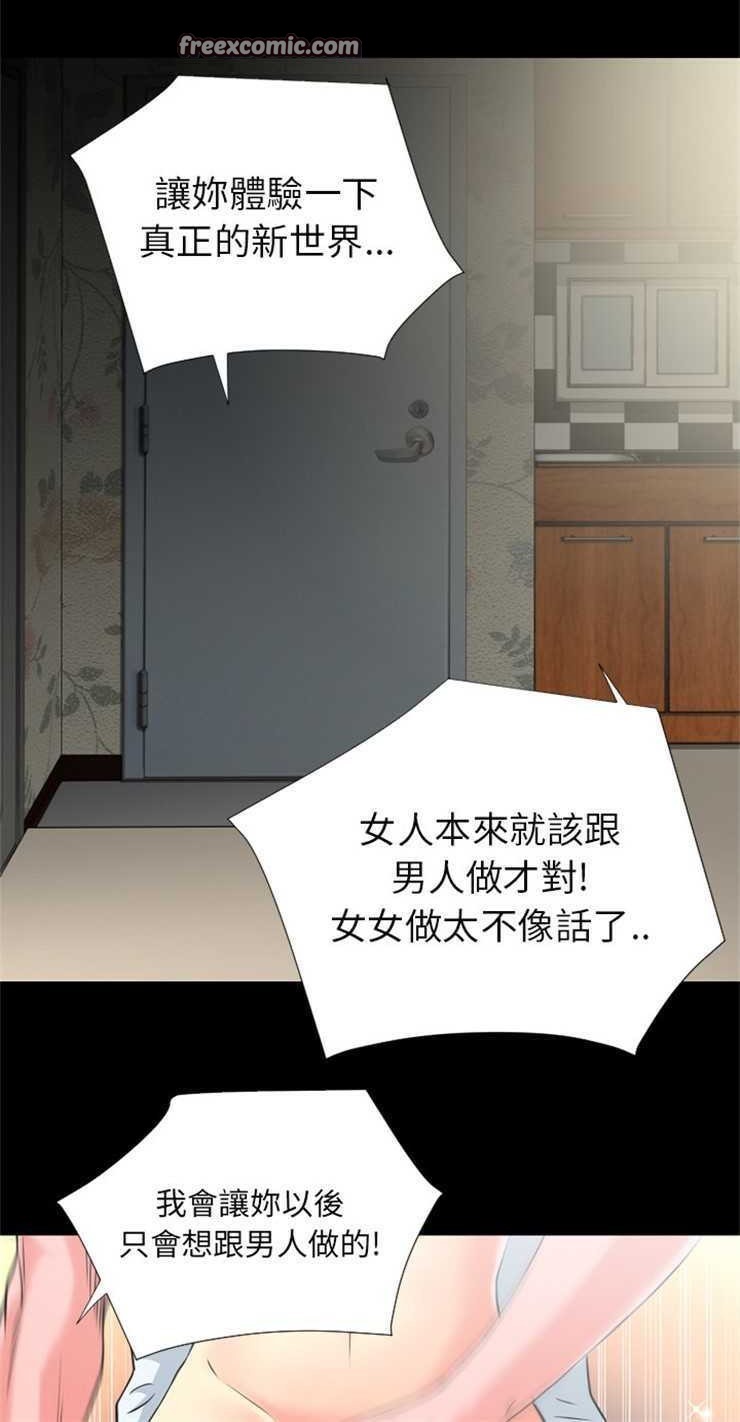 25P - 超乎想像