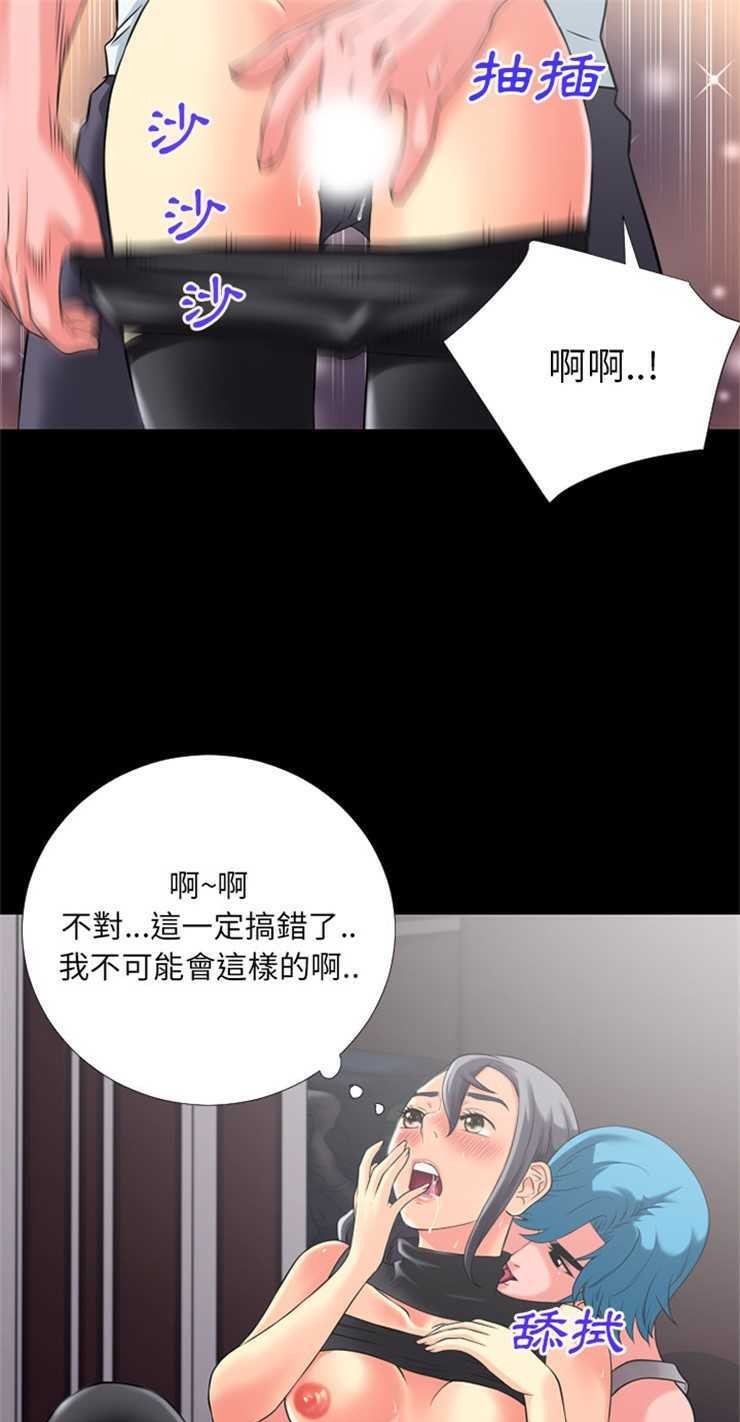 26P - 超乎想像