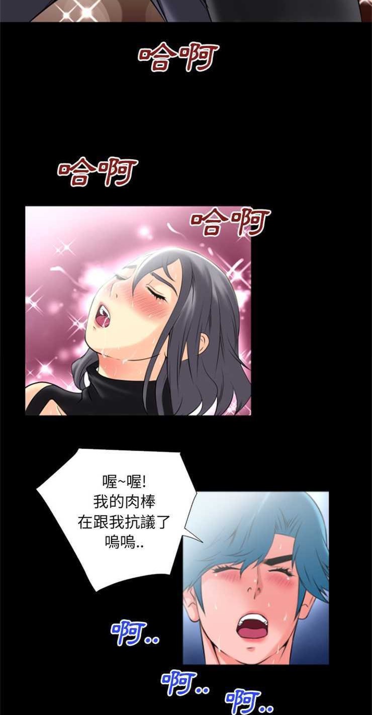 29P - 超乎想像