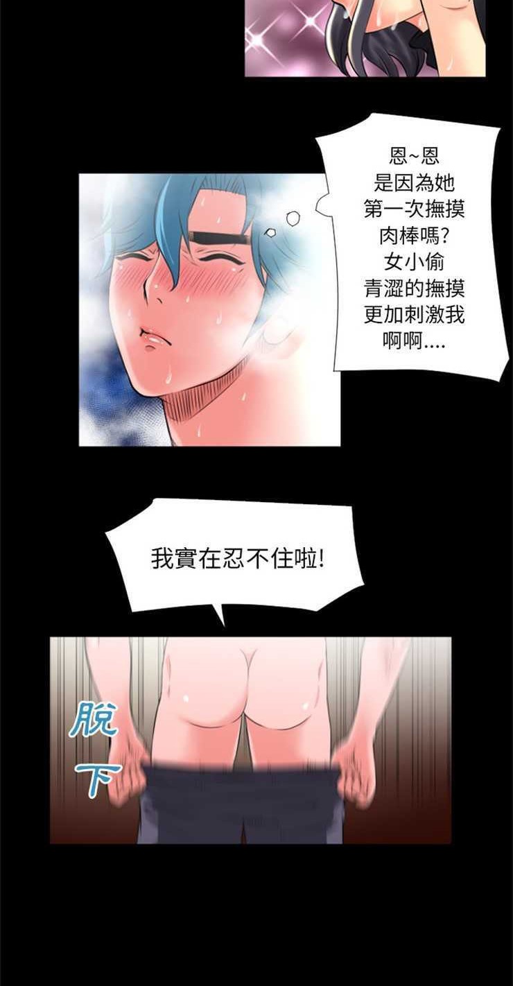 34P - 超乎想像