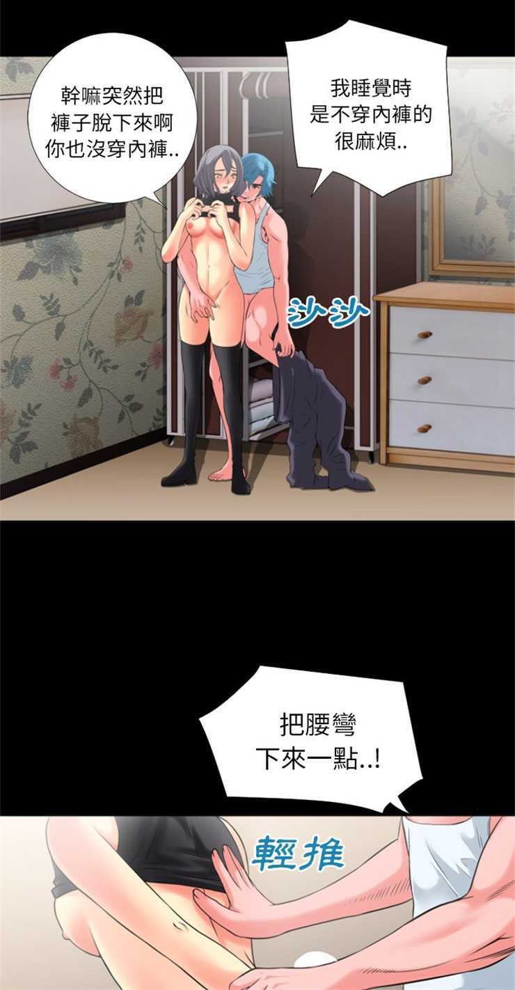 35P - 超乎想像
