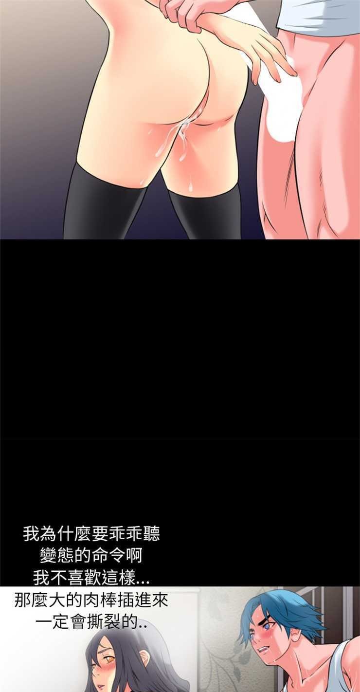 36P - 超乎想像