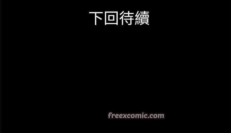 50P - 超乎想像