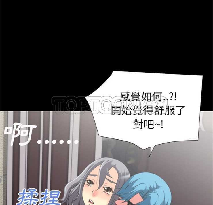 8P - 超乎想像