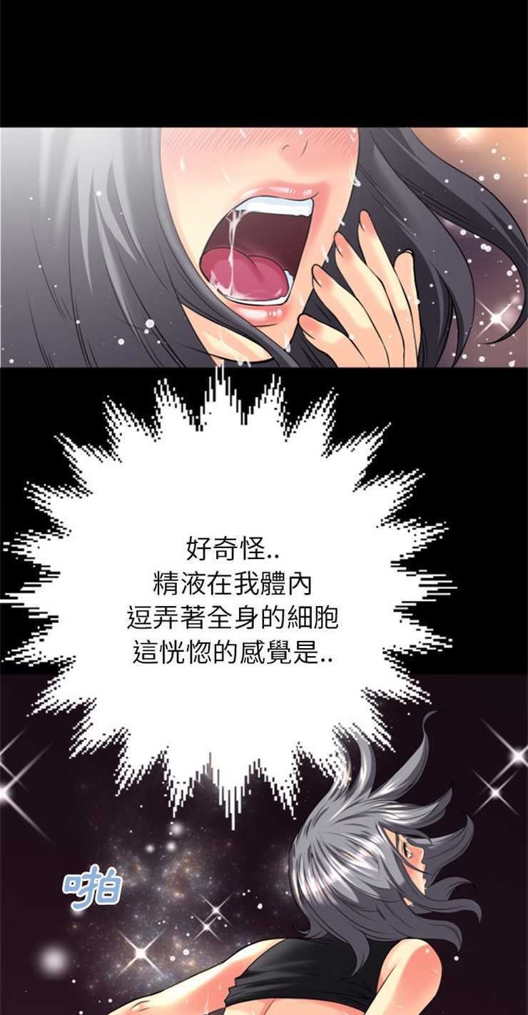 14P - 超乎想像