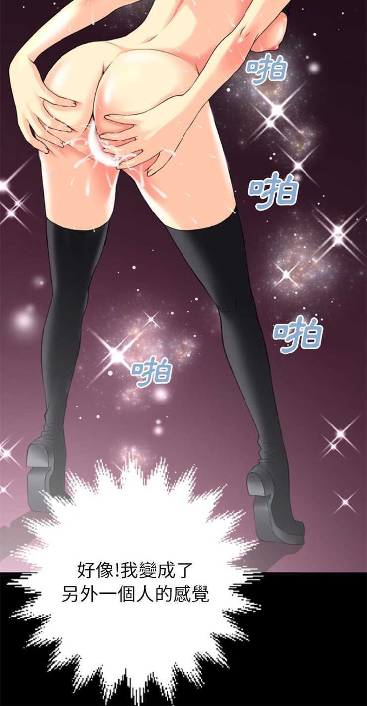 15P - 超乎想像