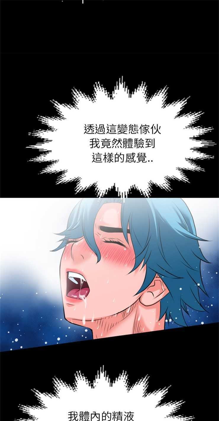 16P - 超乎想像