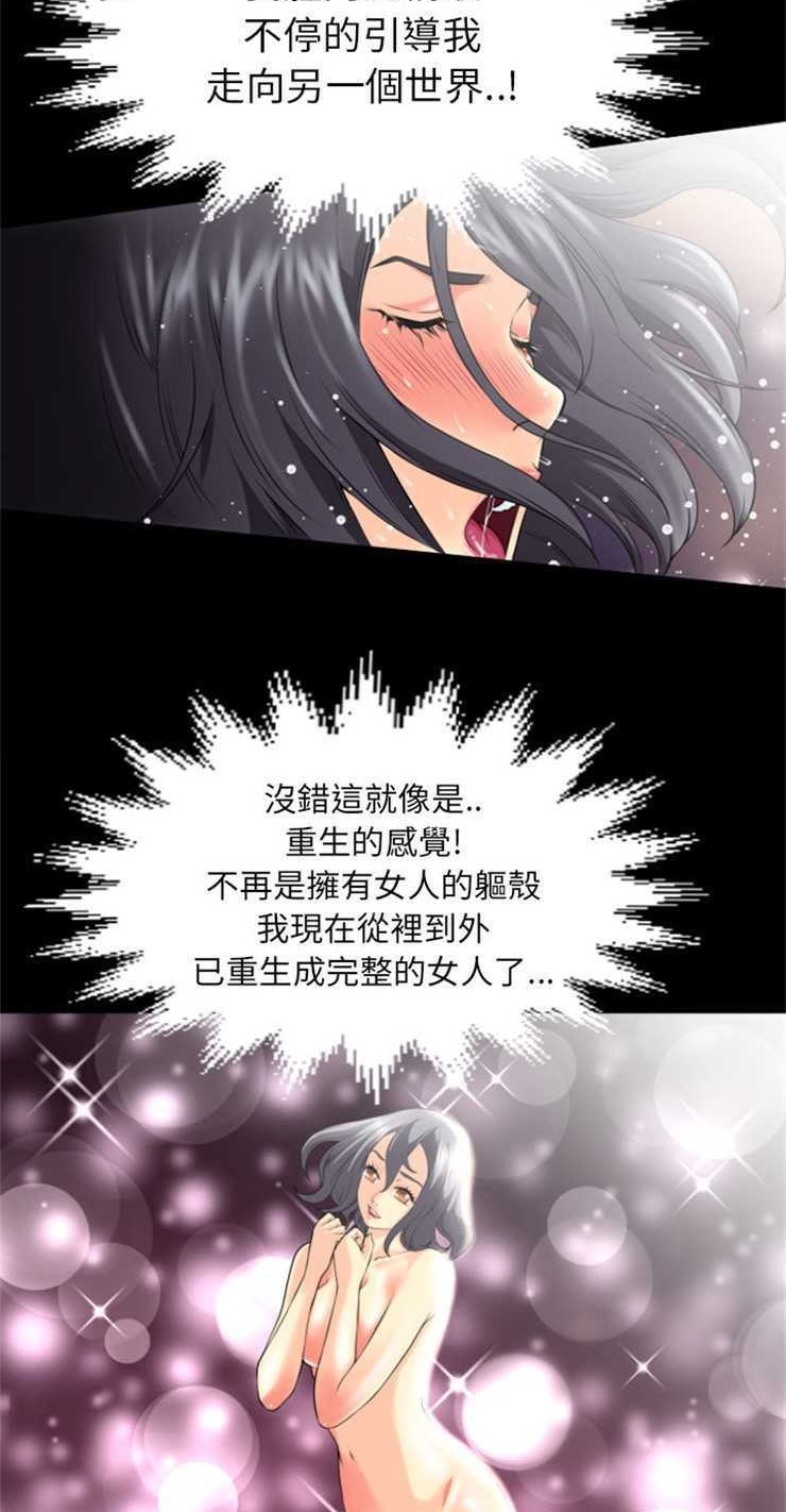 17P - 超乎想像