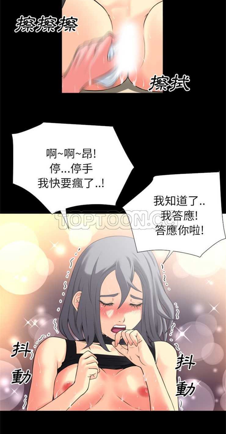 28P - 超乎想像