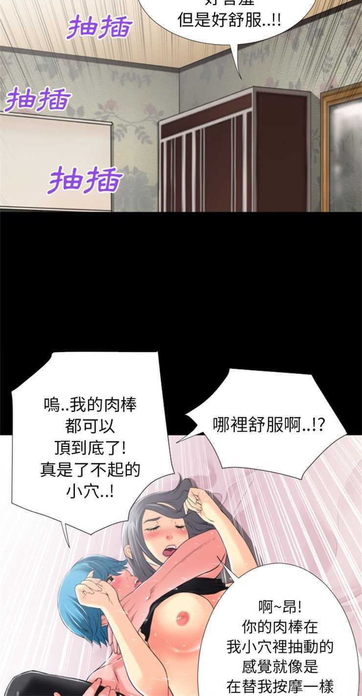 35P - 超乎想像