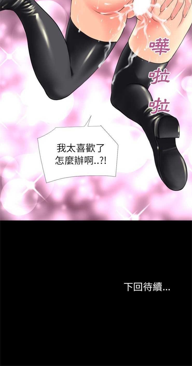 45P - 超乎想像