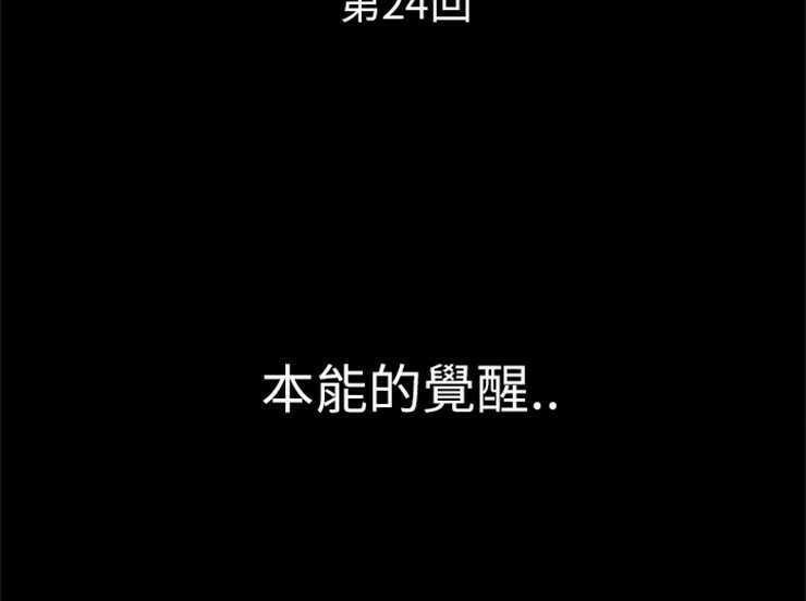 4P - 超乎想像