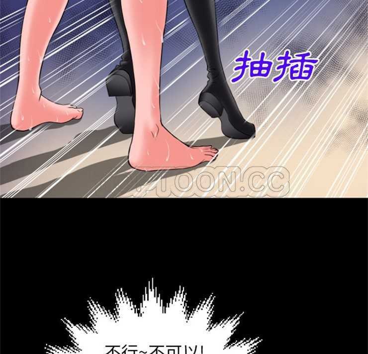 8P - 超乎想像