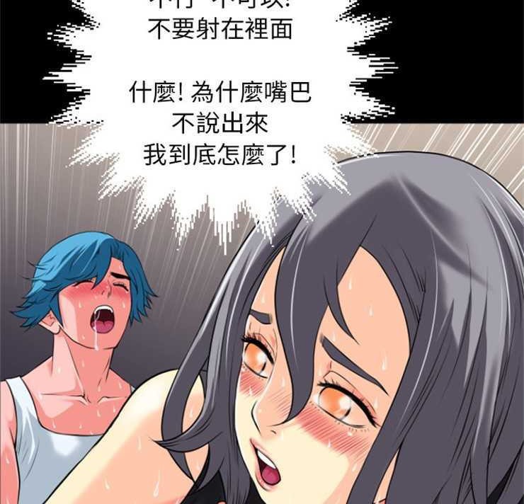 9P - 超乎想像