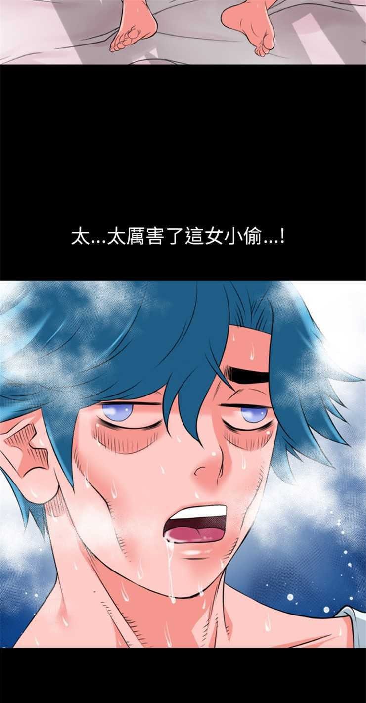 11P - 超乎想像