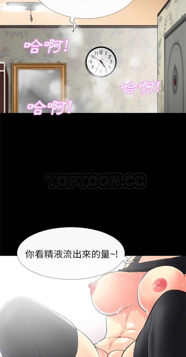 18P - 超乎想像