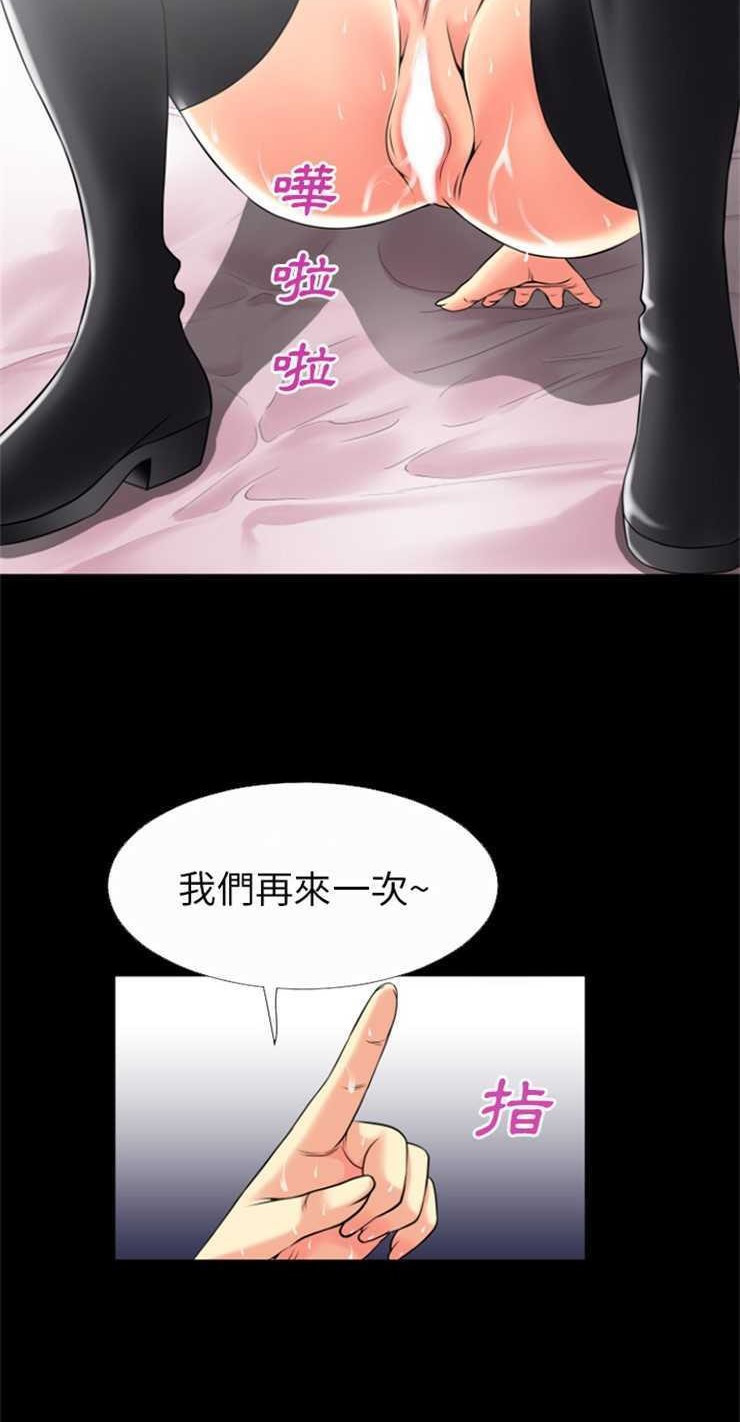 19P - 超乎想像