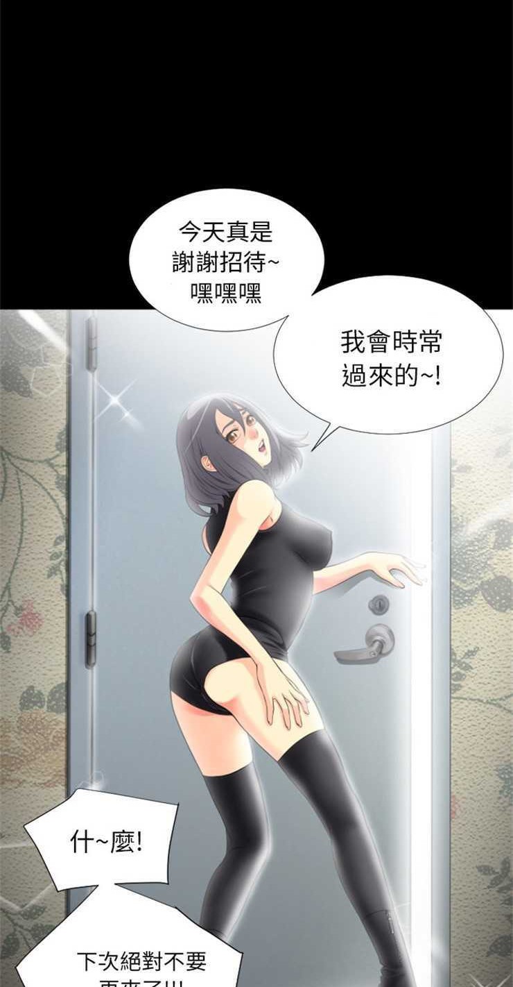 37P - 超乎想像