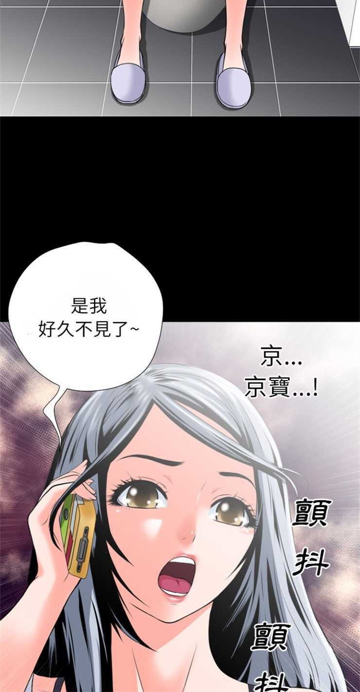 45P - 超乎想像