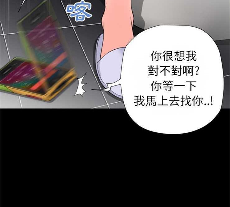 49P - 超乎想像