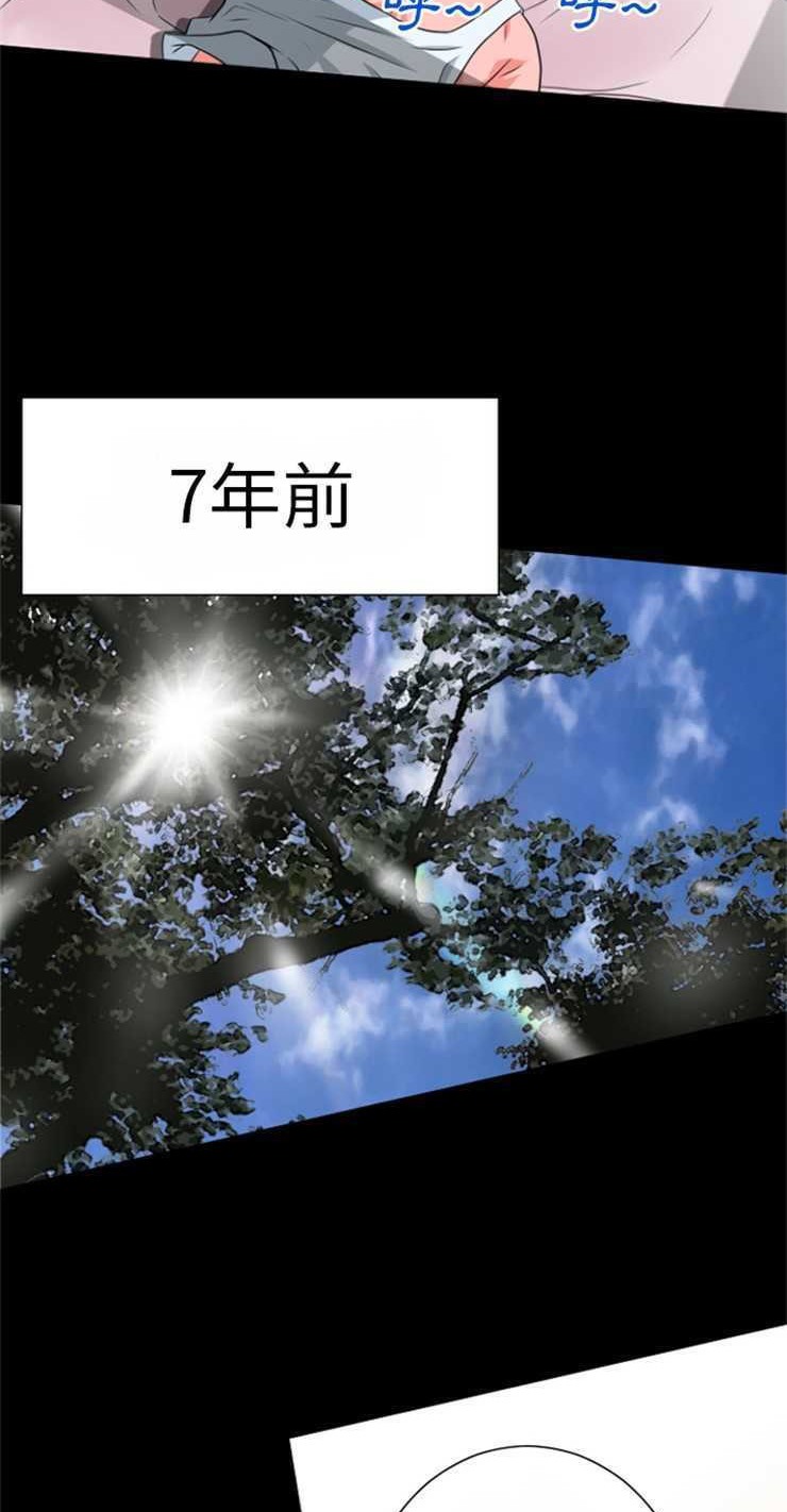 12P - 超乎想像