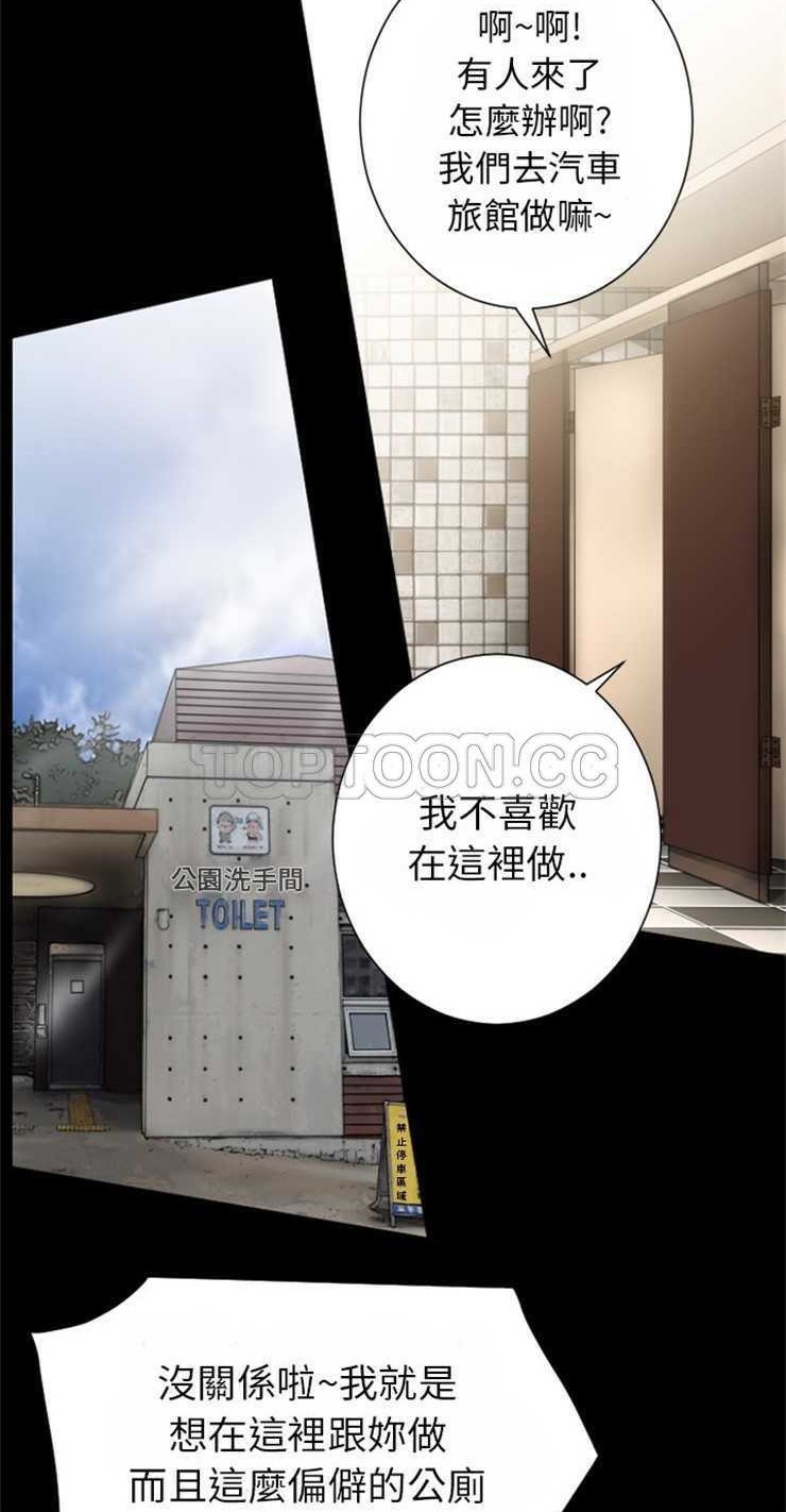 13P - 超乎想像