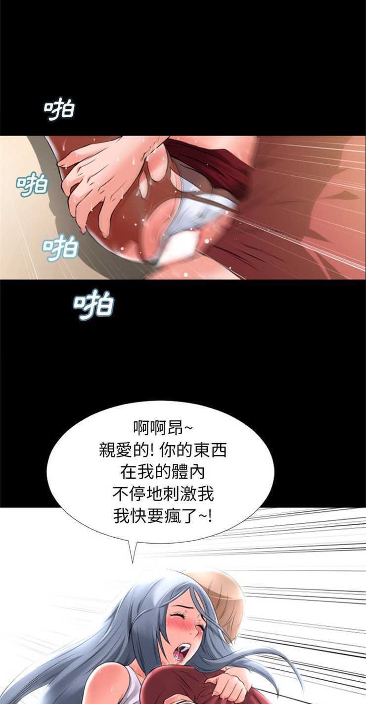 17P - 超乎想像