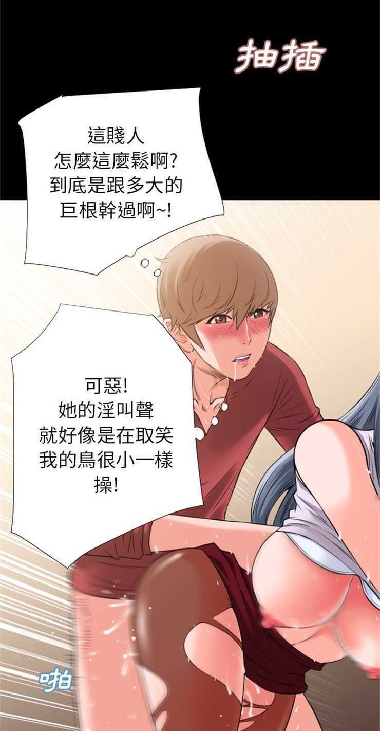 19P - 超乎想像