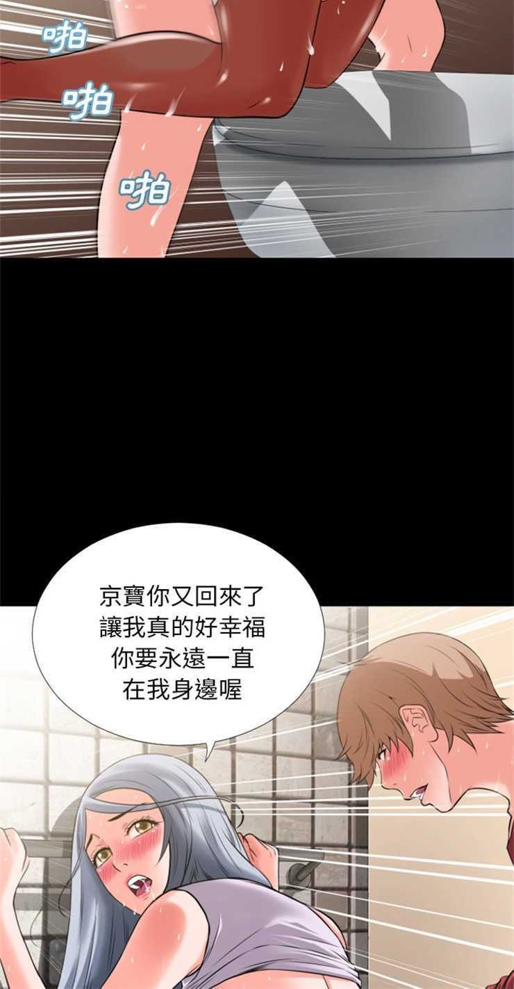 20P - 超乎想像