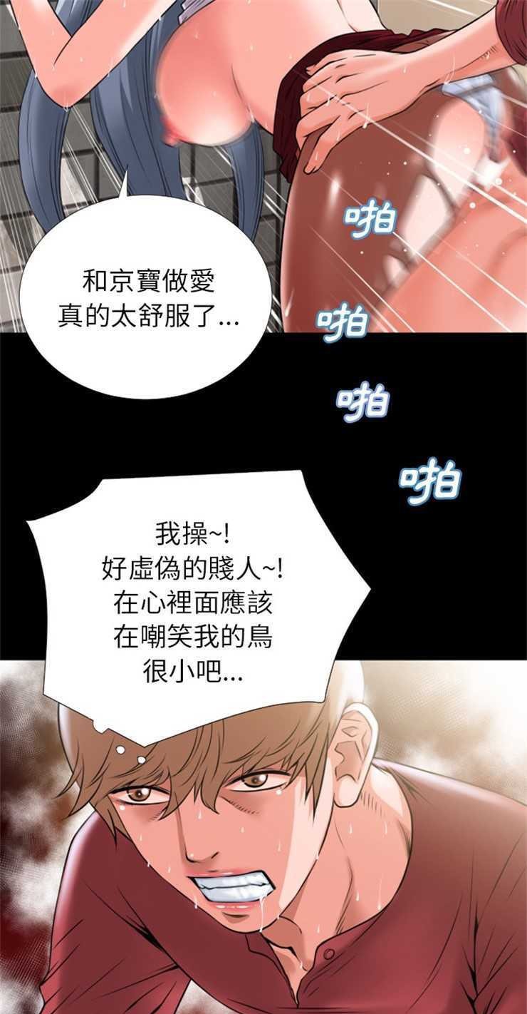 21P - 超乎想像