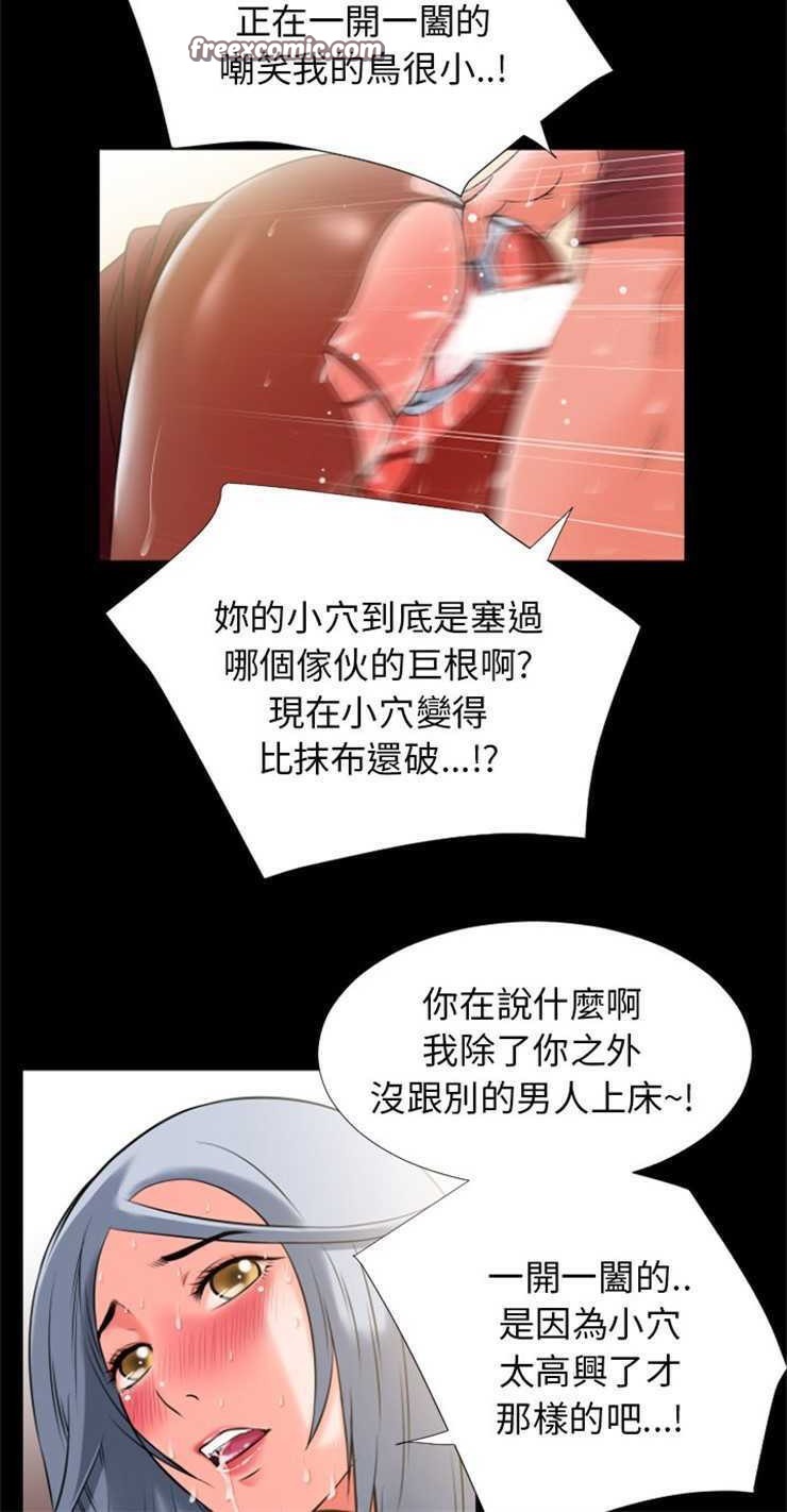 25P - 超乎想像