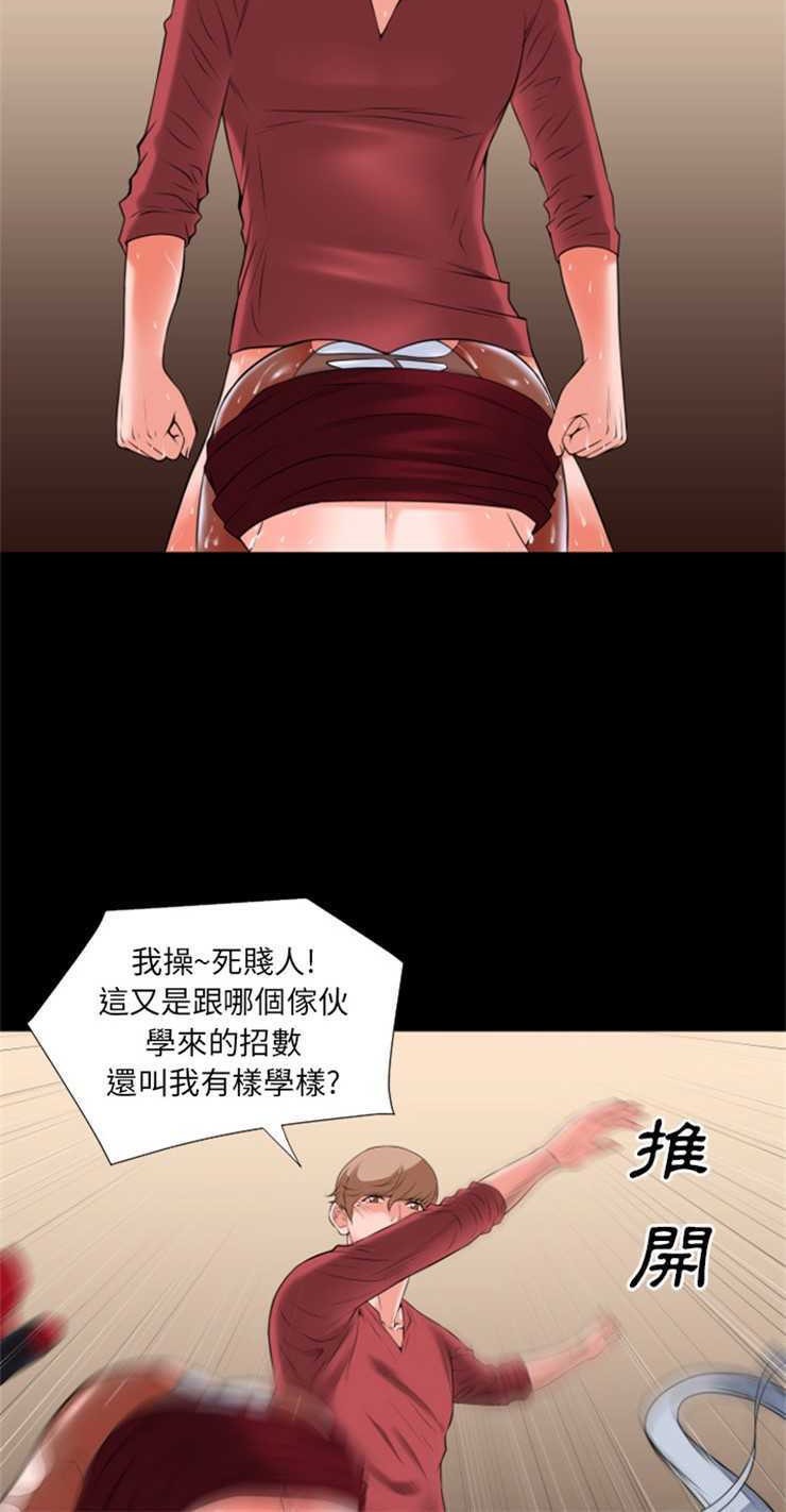 30P - 超乎想像
