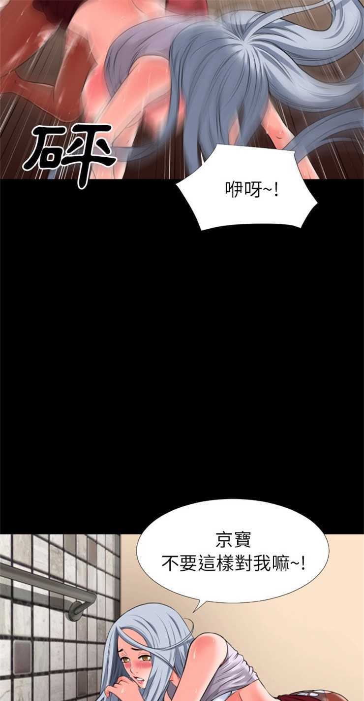 31P - 超乎想像