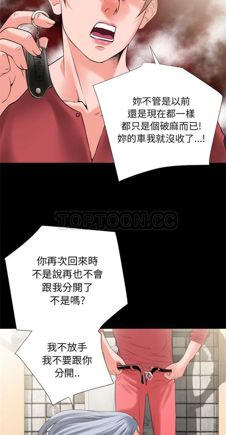 33P - 超乎想像