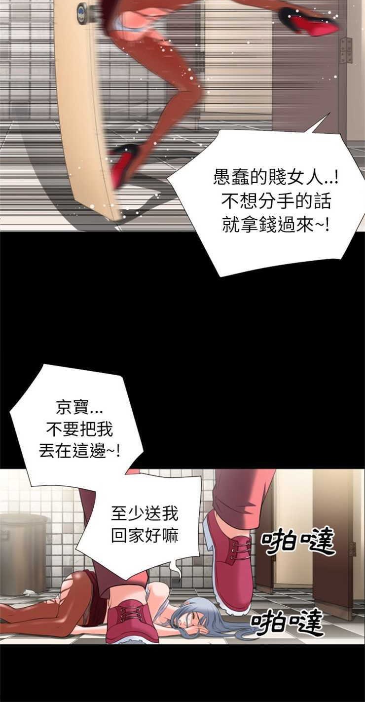 35P - 超乎想像