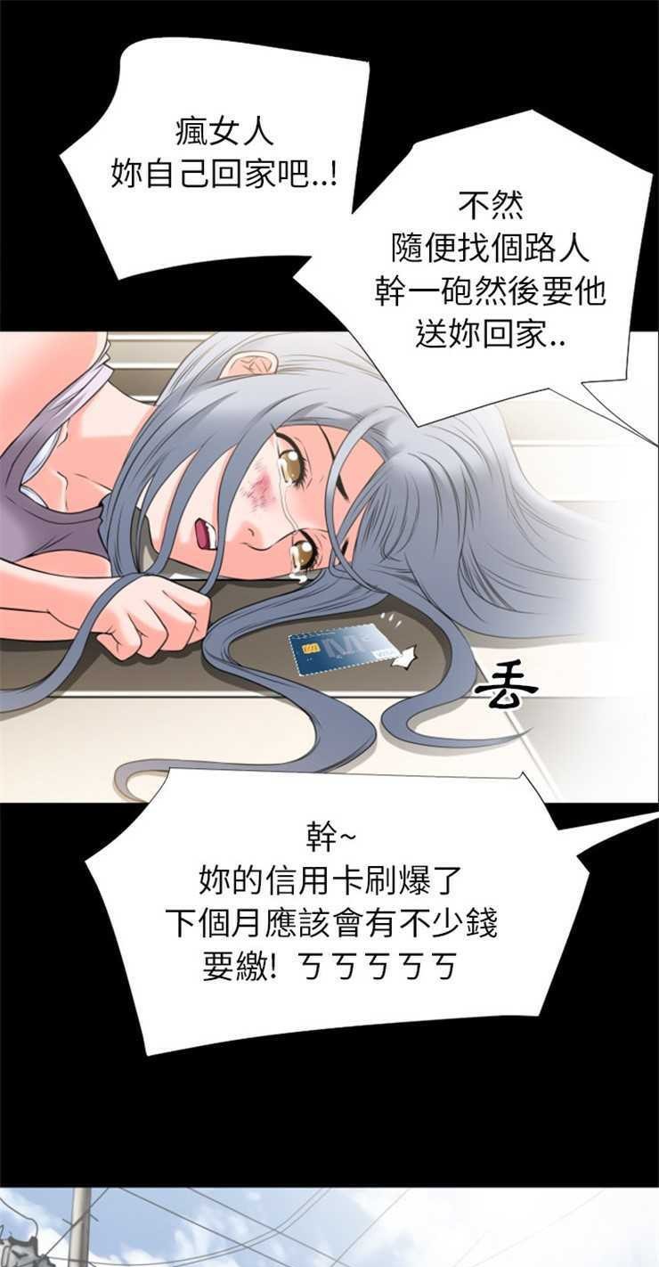36P - 超乎想像