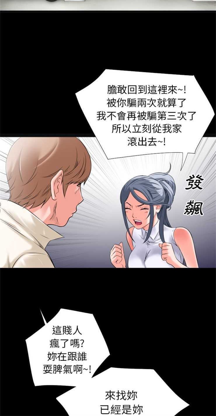 40P - 超乎想像