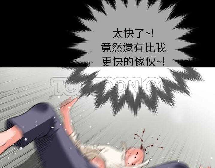 108P - 超乎想像